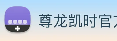 世界杯app平台 Logo